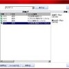  ウイルスバスター 2010 不正変更の監視ドライバ 2.86.1002