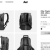 【気になる！】Aer City Pack Pro 2 20L Ultra