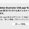 OS X El Capitan、まずまず！