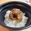 【三河グルメ】愛知県碧南市の焼肉屋 「ぼたん」テイクアウトの牛カルビ丼を堪能！