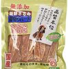【愛犬レビュー】友人 新鮮ささみ 無添加 厚切りハード：食いつき抜群！でも硬すぎ注意？