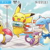 新着テーマをゲットだぜ！