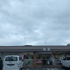 （巻四十三）納豆の粘りのつよく今日の冬(川崎展宏)