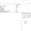 Windows Serverでパスワードの要件を解除する
