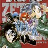 漫画感想：絶対可憐チルドレン16巻から20巻