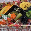 2025年　藤井病院のおせち料理