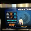 AC８段奴～ｗｗｗｗｗ