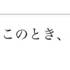 図形の証明問題