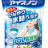 住岡佑樹・日テレアナウンサー：野球愛と情熱が生んだ新星、生年月日やプロフィールは？