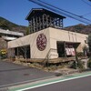 箱根で食べ歩きするならこちらのお店がオススメ！