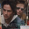映画マイ・プライベート・アイダホより「まだ無事に生きてる」