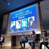 各国のPoC開発ケーススタディ、傾向と分析 #beyondPoC 3