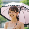 【明日届く！】即日発送＆後払いOKの日傘通販おすすめ｜遮光・UVカット・晴雨兼用も◎