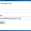 Azure Resource Manager SDK を使って Web アプリをデプロイする