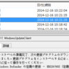 コンピュータの管理