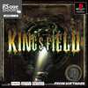 今PSのKING’S FIELD3 [PSone Books]というゲームにいい感じでとんでもないことが起こっている？