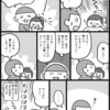 痛いのが飛んでいかないときは