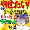 フォント買いたいけど結構値段するんよね