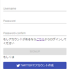 React Firebase入門　Realtime Databaseでchatアプリ（一覧）