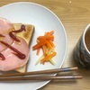 1/30(日)朝ごはん〜ハムトーストと野菜のコンソメスープ