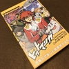 １２　ヒットマンガ／Hit Manga