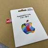 ヤマダ電機でAppleGiftリベンジ