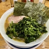 【今週のラーメン５１７９】武蔵境つばさ家（東京・武蔵境）ラーメン 中盛 ほうれん草増し　〜武蔵境でガッツリとコアなファンを惹きつける質感高い家系拉麺！