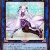 垂氷の魔妖－雪女【待望のリンク３＋相手ターンの妨害が可能に】