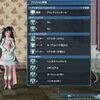 PSO2のうちの三姉妹のコーデ紹介する話〜私服風な末っ子編Part1〜