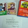 角川GHDの“株主ご優待”というカタログ{2008/08/14}