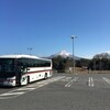 それが城下町松江