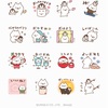 【ねこぺん】2020/1/6まで限定！無料でもらえるLINEスタンプ♪