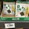No brandで、お土産を物色