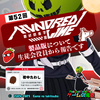 ゲームの滝壺の裏（第52回・HUNDRED LINE -最終防衛学園-）