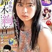 誠とみち 完全な決別 あなたがしてくれなくても 39話 ネタバレ感想 ざっくりまむが