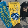 BUMP OF CHICKEN  SpheryRendezvous  2024年9月7日、ライブツアー初日　埼玉　ベルーナドームのセトリまとめ！ネタバレ注意！