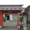 天保飢饉供養塔と元禄飢饉供養塔（弘前市東和徳町・専修寺）