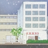 クリスマス直前小話『冬の道』