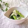 【アンチ劣化肌】『白菜と小松菜の黒ゴマナムル』美肌レシピ