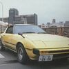 『初代サバンナRX-7と女宇宙刑事』の事。