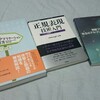 さらに欲しいものを頂いた