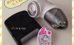 記事を見る