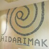 HIDARIMAKI@三鷹でフォーのボー&ガーに出会う