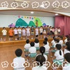 幼保小交流会🎵