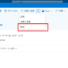 CData Office365 Driver でイベントのキャンセルと転送の機能をサポート