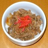 丼4兄弟