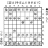 香落ち 3手目 5四歩 大野流向かい飛車 将棋 駒落ち 上達への道 香落ち 3手目 5四歩 大野流向かい飛車 将棋 駒落ち 上達への道