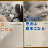 人生で初めての体験を2つしました(ポルノ断ち11日目)