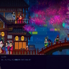 ミスト探偵 Tales of the Neon Sea