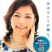 勝間和代vsひろゆき雑感 Futureinsight Info